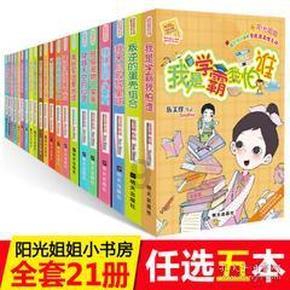 逃离整洁的杂物间