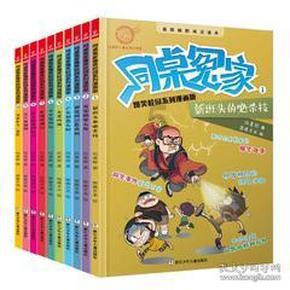 探索神秘小屋2