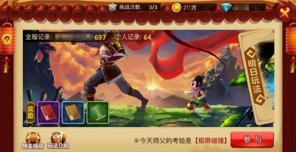 尘埃3