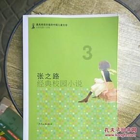 大学生如何获得创业资源
