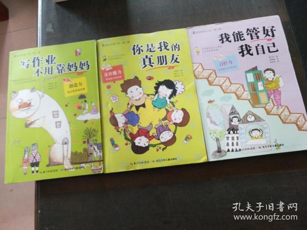 侍忍者