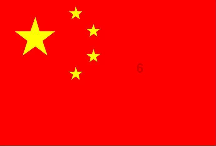 超黄金街霸4
