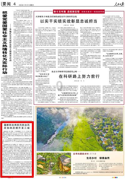 手机号码吉祥游戏画面