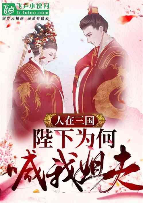 僵尸过人行道
